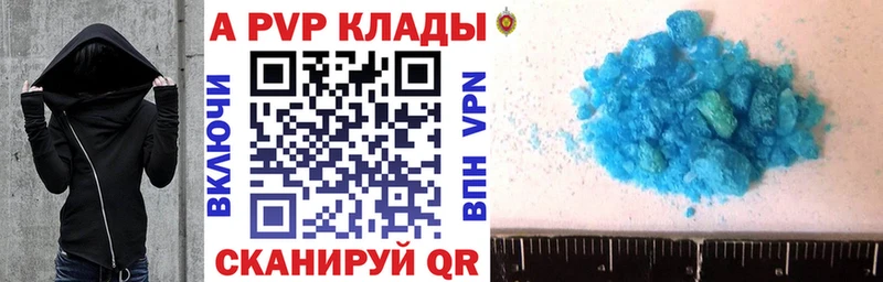 Alpha PVP кристаллы  Дмитриев 