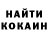 Героин хмурый Daniil Lakomyi