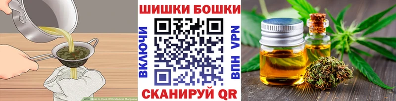 Еда ТГК конопля  купить наркотики сайты  мега зеркало  Дмитриев 
