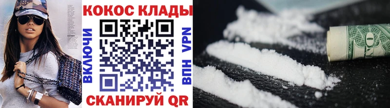 Кокаин Колумбийский Дмитриев
