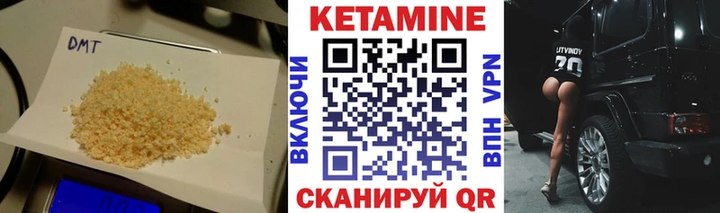 КЕТАМИН VHQ  маркетплейс какой сайт  Дмитриев 
