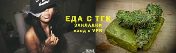 скорость mdpv Алексеевка