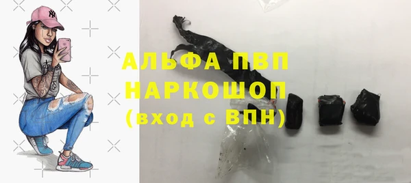 скорость mdpv Алексеевка
