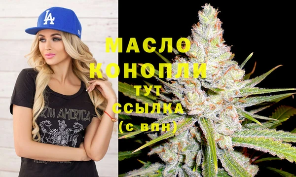 скорость mdpv Алексеевка