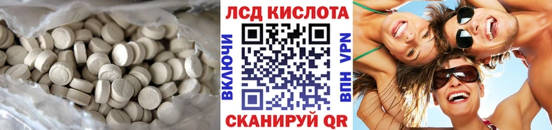 LSD-25 экстази кислота  blacksprut как зайти  Дмитриев 