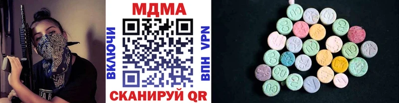 mega tor  Дмитриев  МДМА кристаллы  хочу  