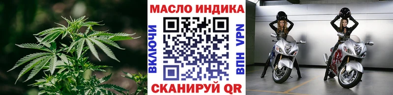 Дистиллят ТГК вейп  сколько стоит  Дмитриев 